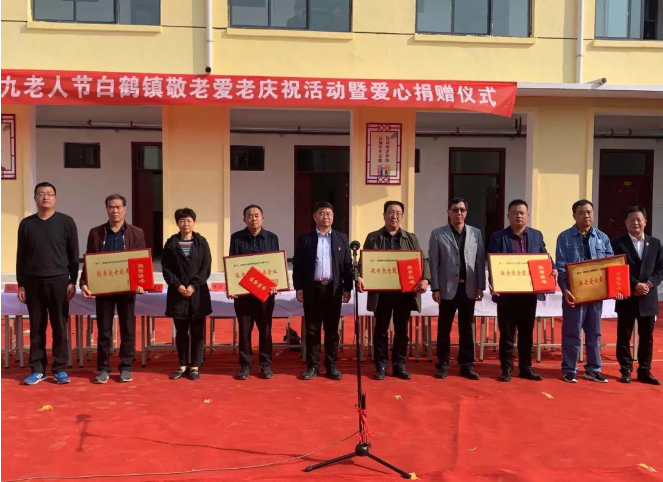 弘揚敬老愛老傳統(tǒng)美德，踐行企業(yè)社會責(zé)任！